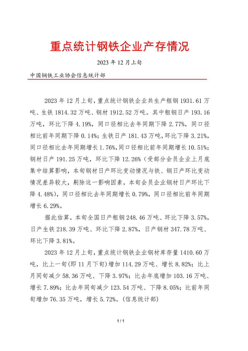 哈希游戏(中国游)官方网站