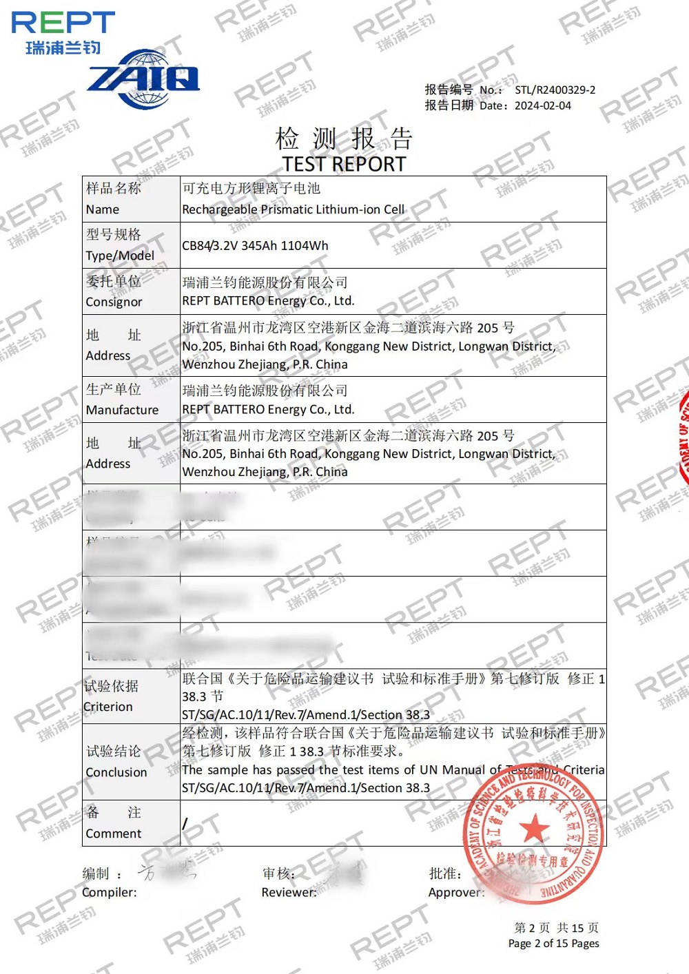 哈希游戏(中国游)官方网站