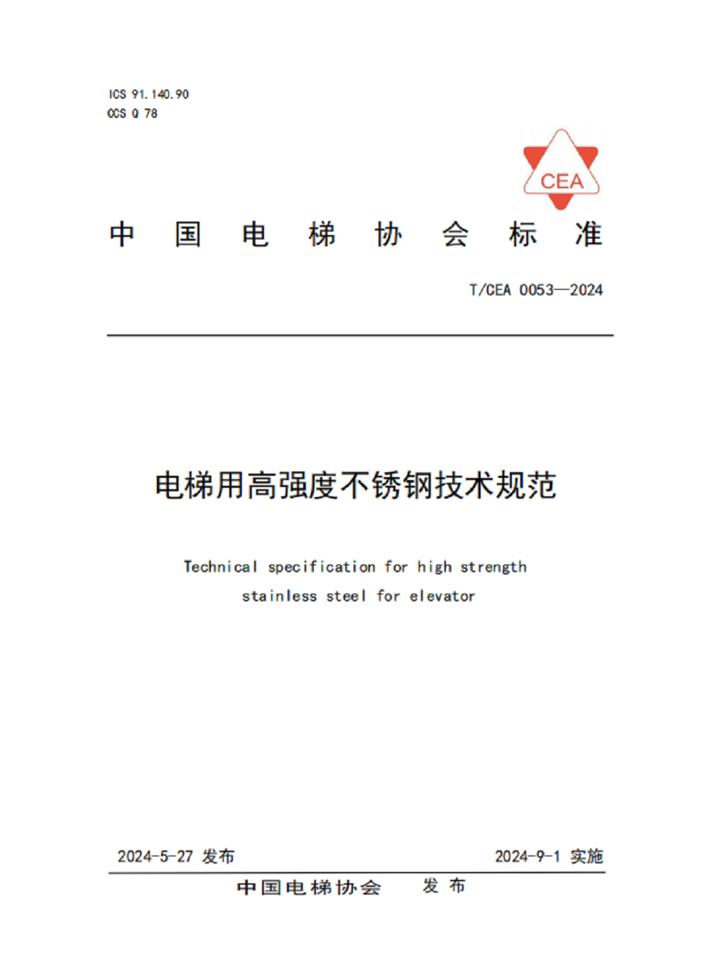 哈希游戏(中国游)官方网站