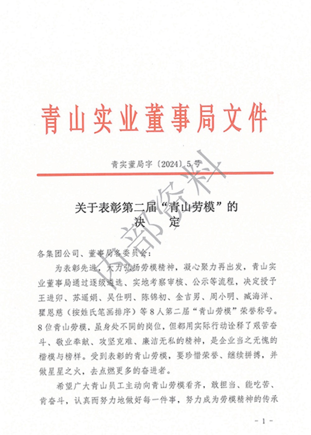 哈希游戏(中国游)官方网站