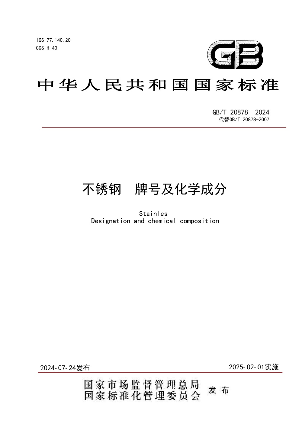 哈希游戏(中国游)官方网站
