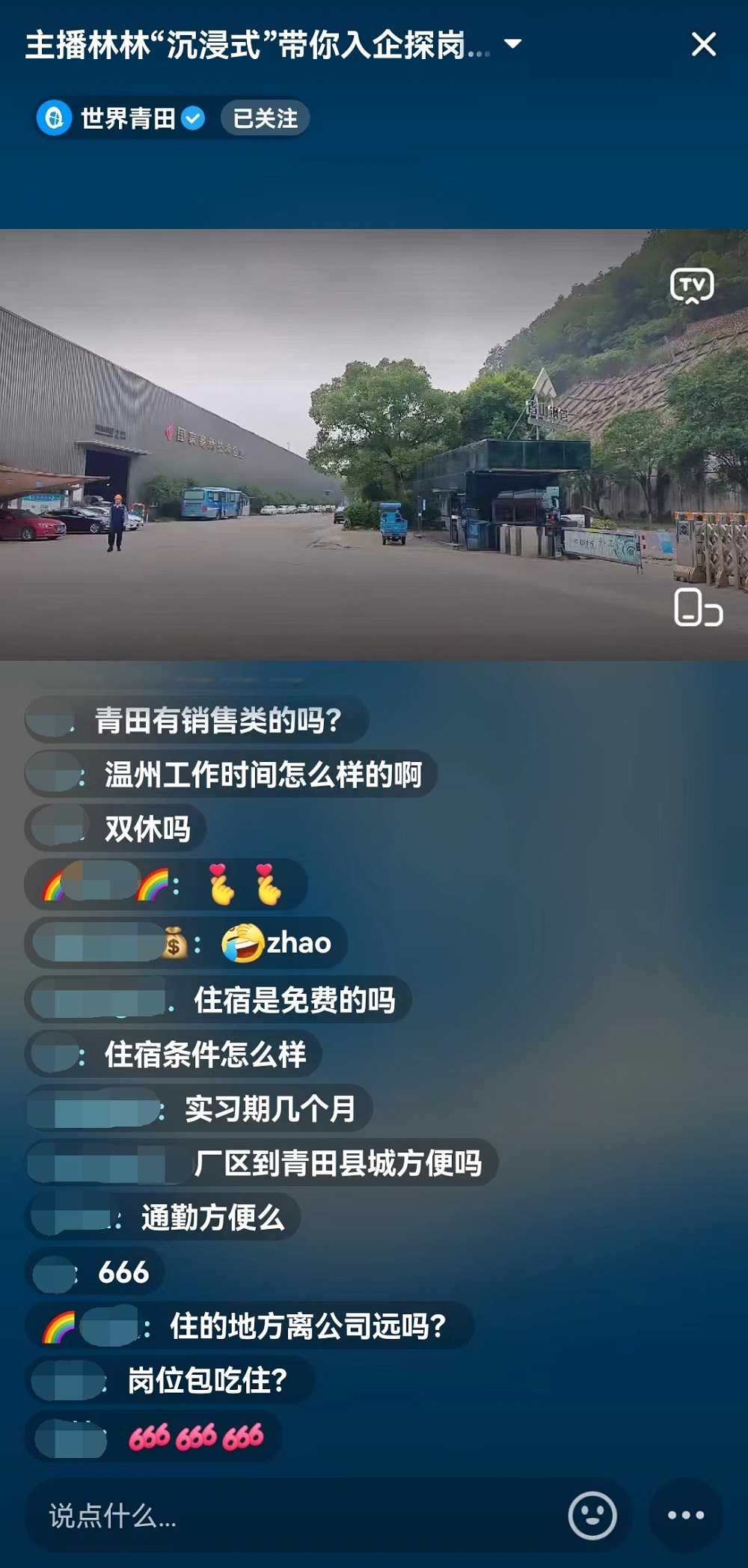 哈希游戏(中国游)官方网站