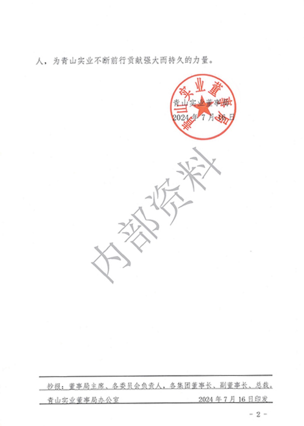 哈希游戏(中国游)官方网站