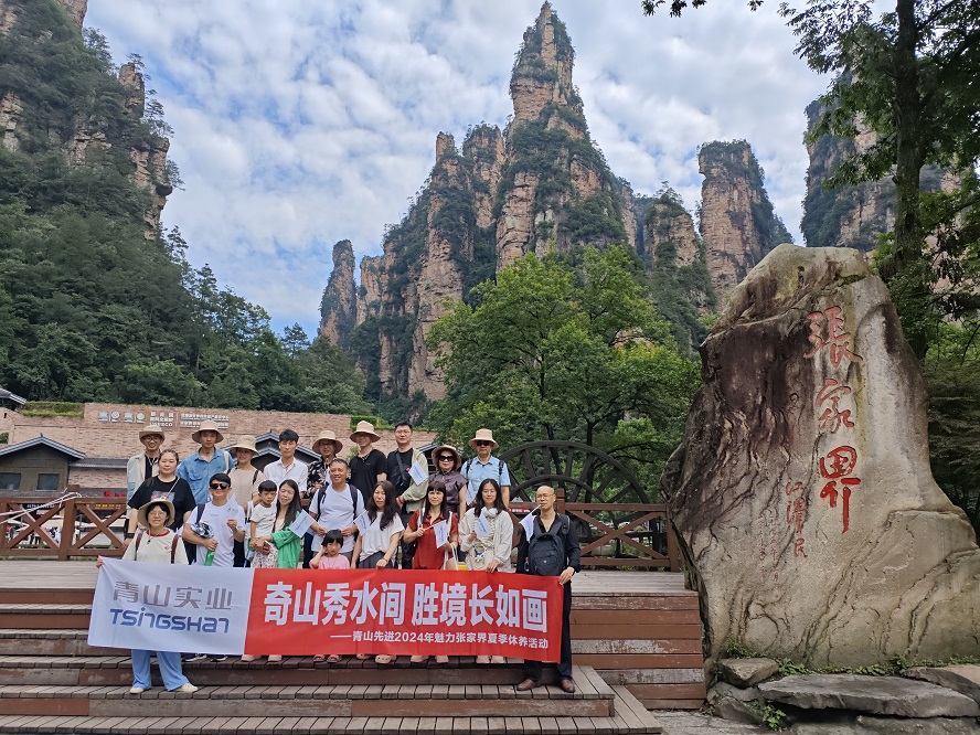 哈希游戏(中国游)官方网站