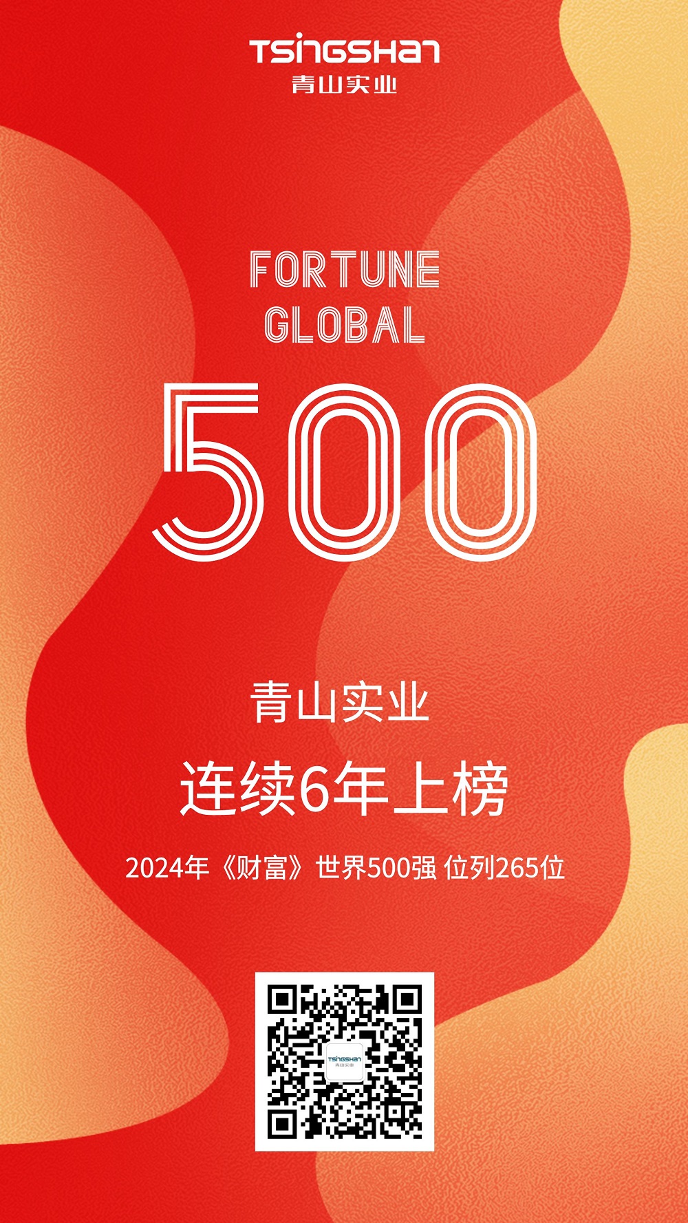 哈希游戏(中国游)官方网站