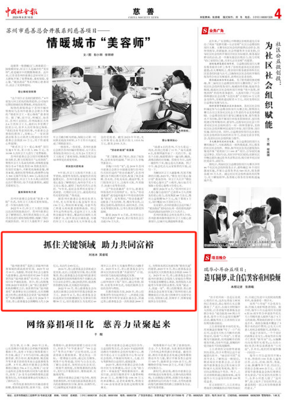 哈希游戏(中国游)官方网站
