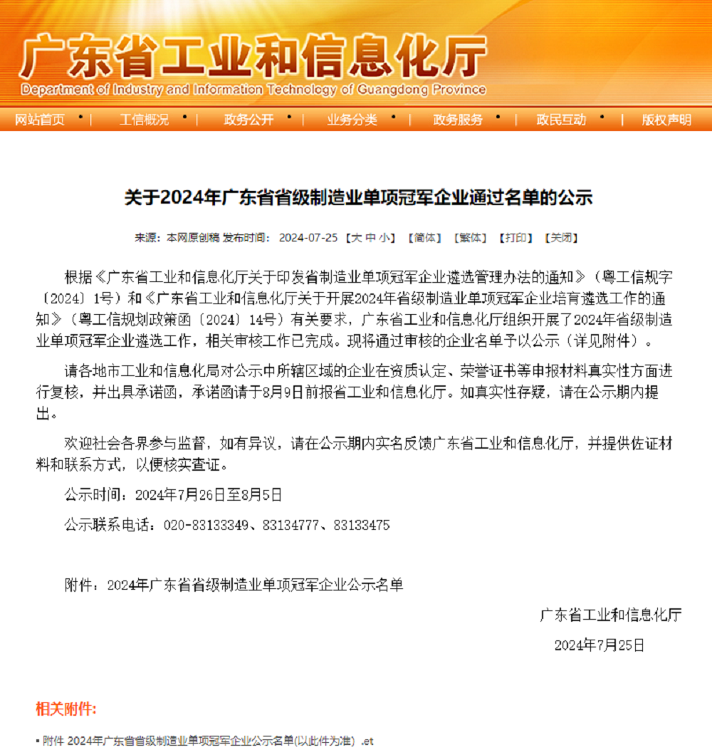 哈希游戏(中国游)官方网站