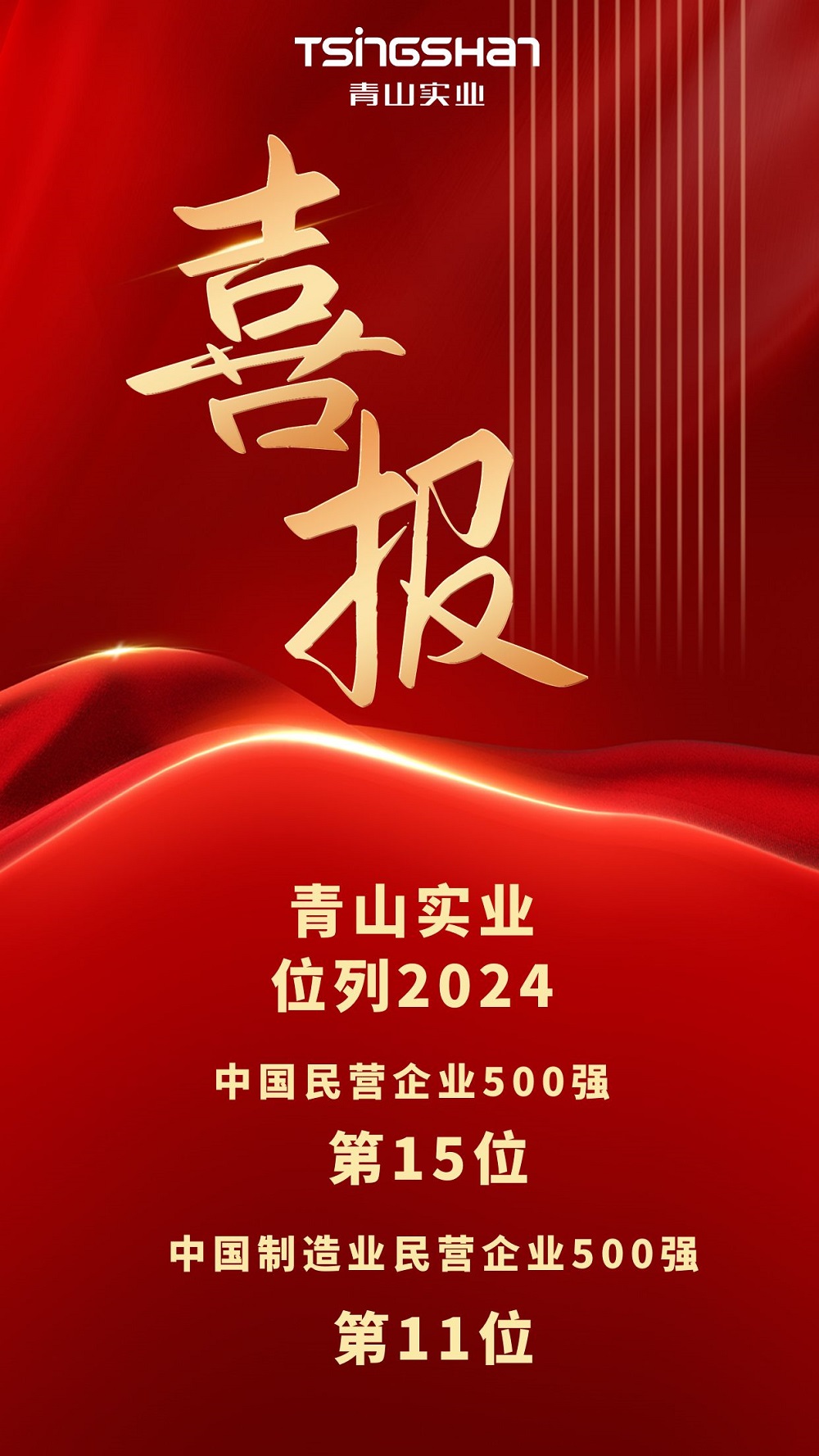 哈希游戏(中国游)官方网站