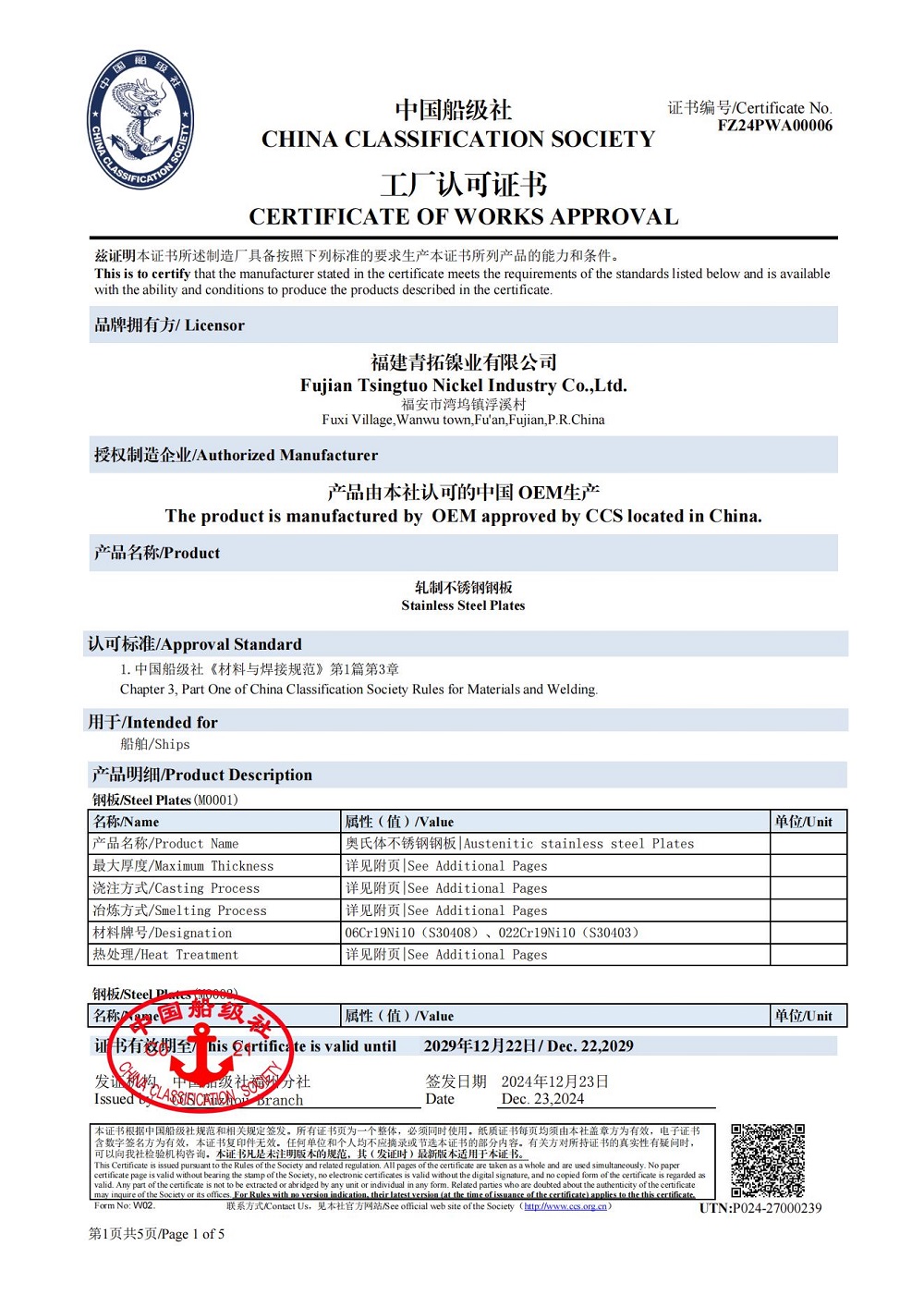 哈希游戏(中国游)官方网站