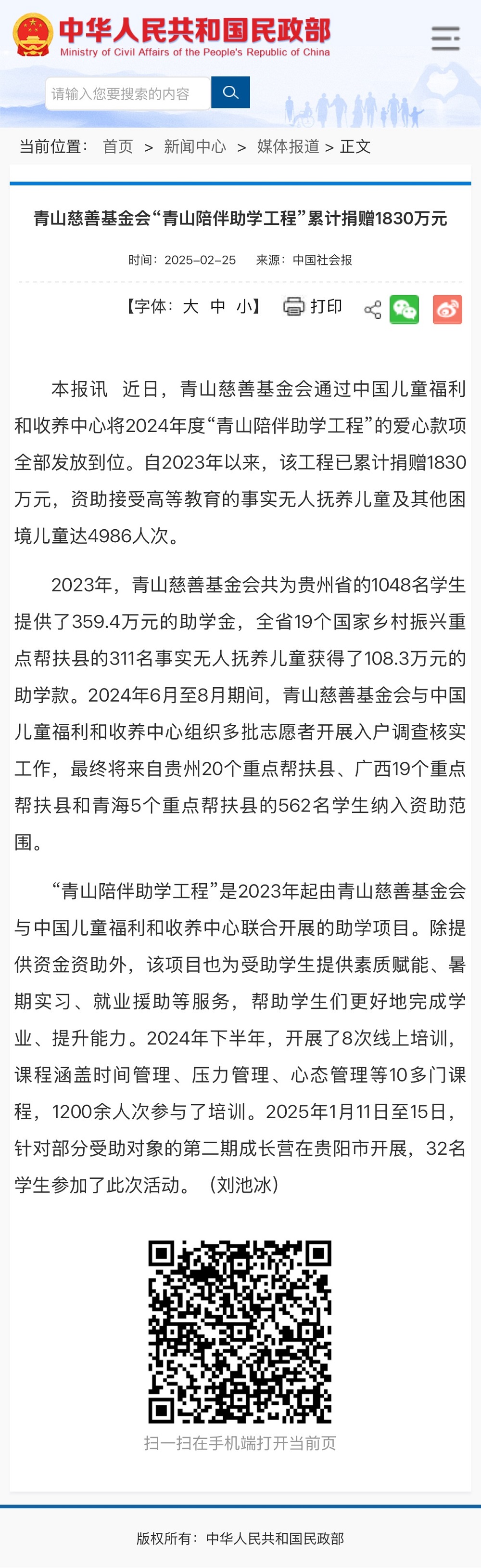 哈希游戏(中国游)官方网站