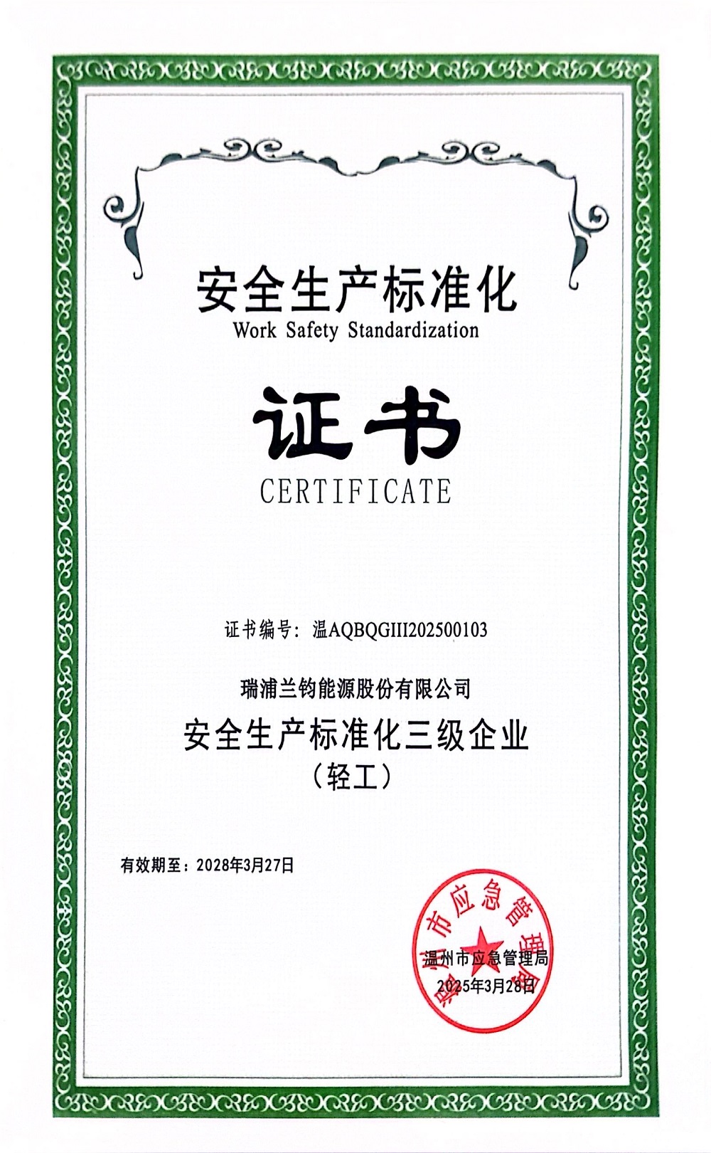 哈希游戏(中国游)官方网站