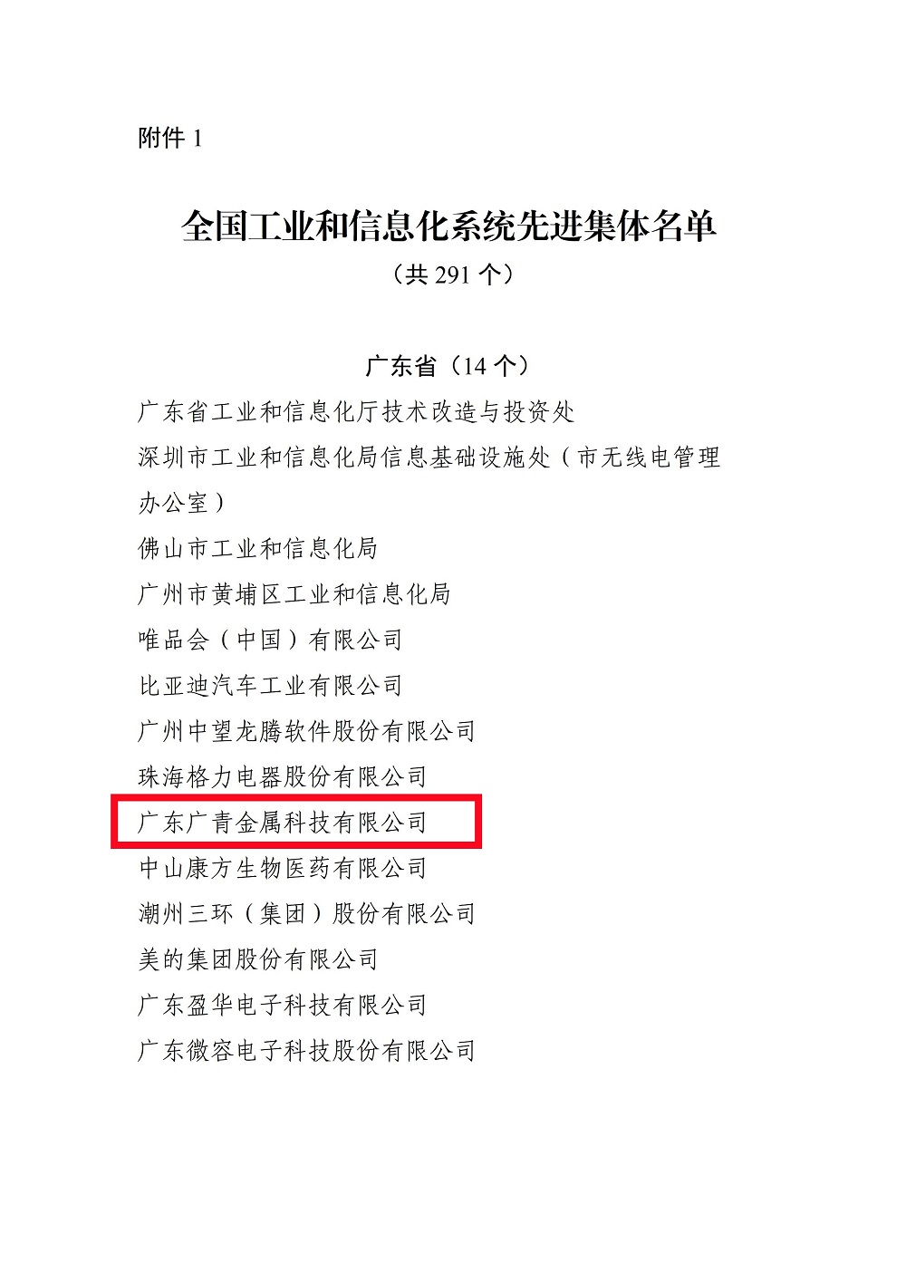 哈希游戏(中国游)官方网站