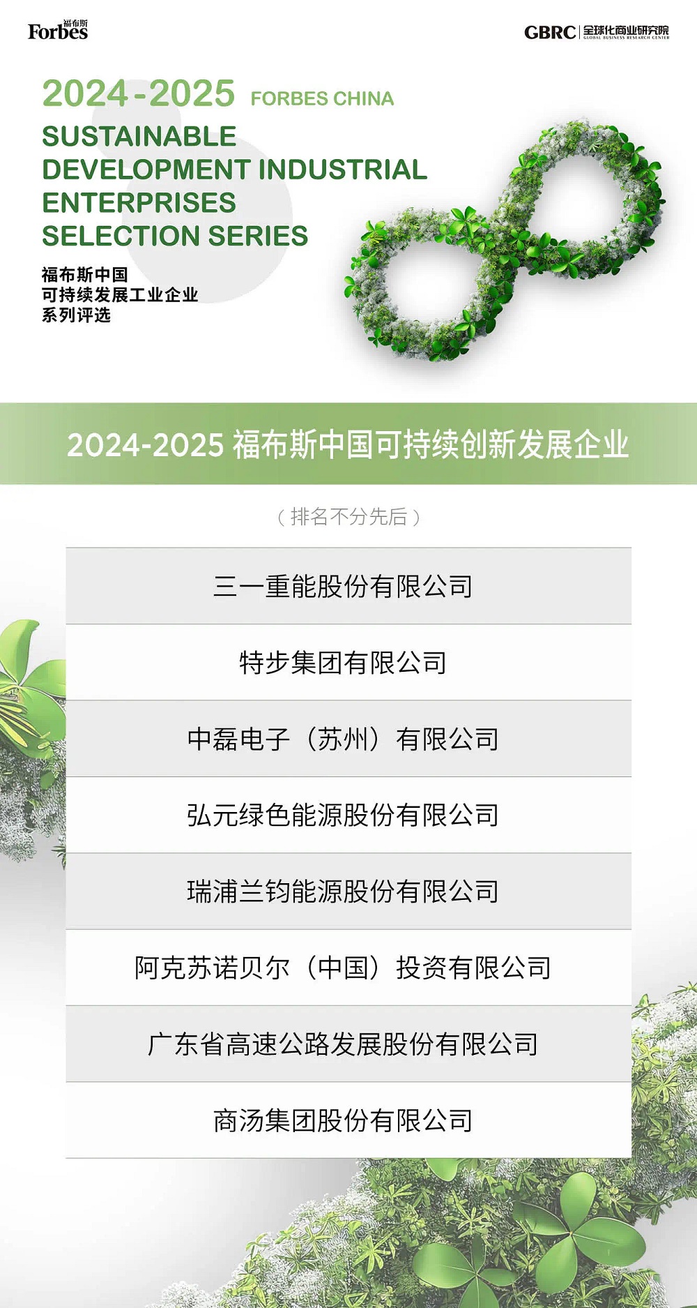 哈希游戏(中国游)官方网站