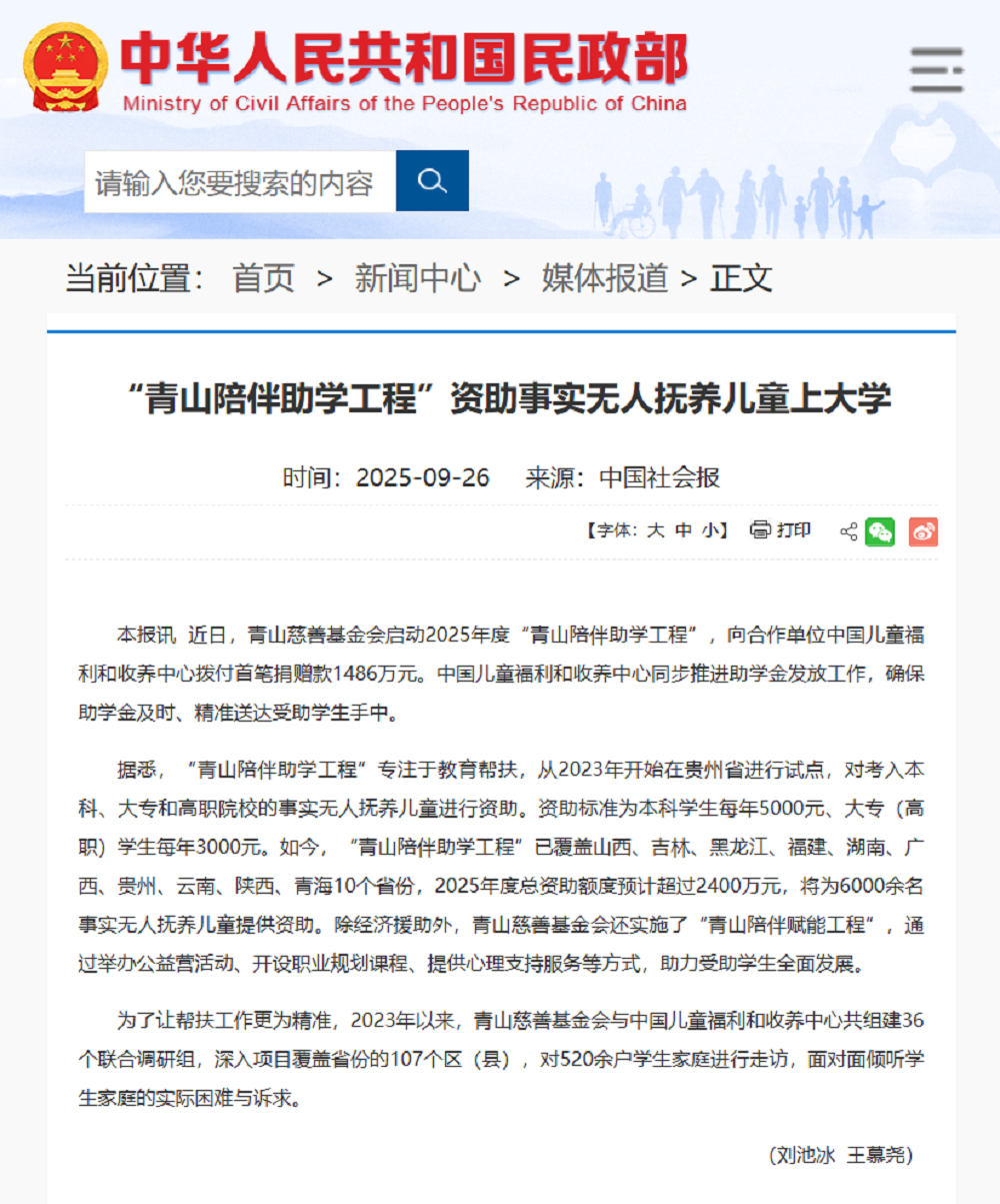 哈希游戏(中国游)官方网站