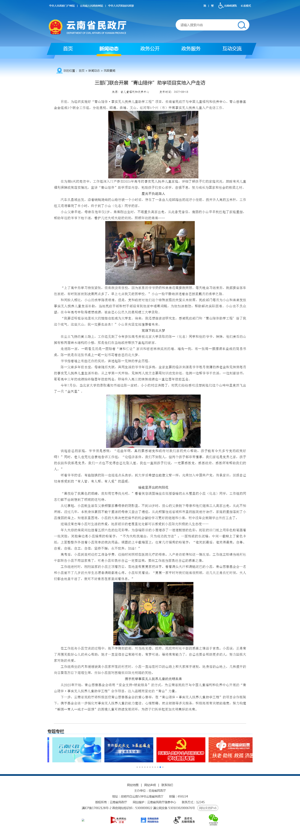 哈希游戏(中国游)官方网站