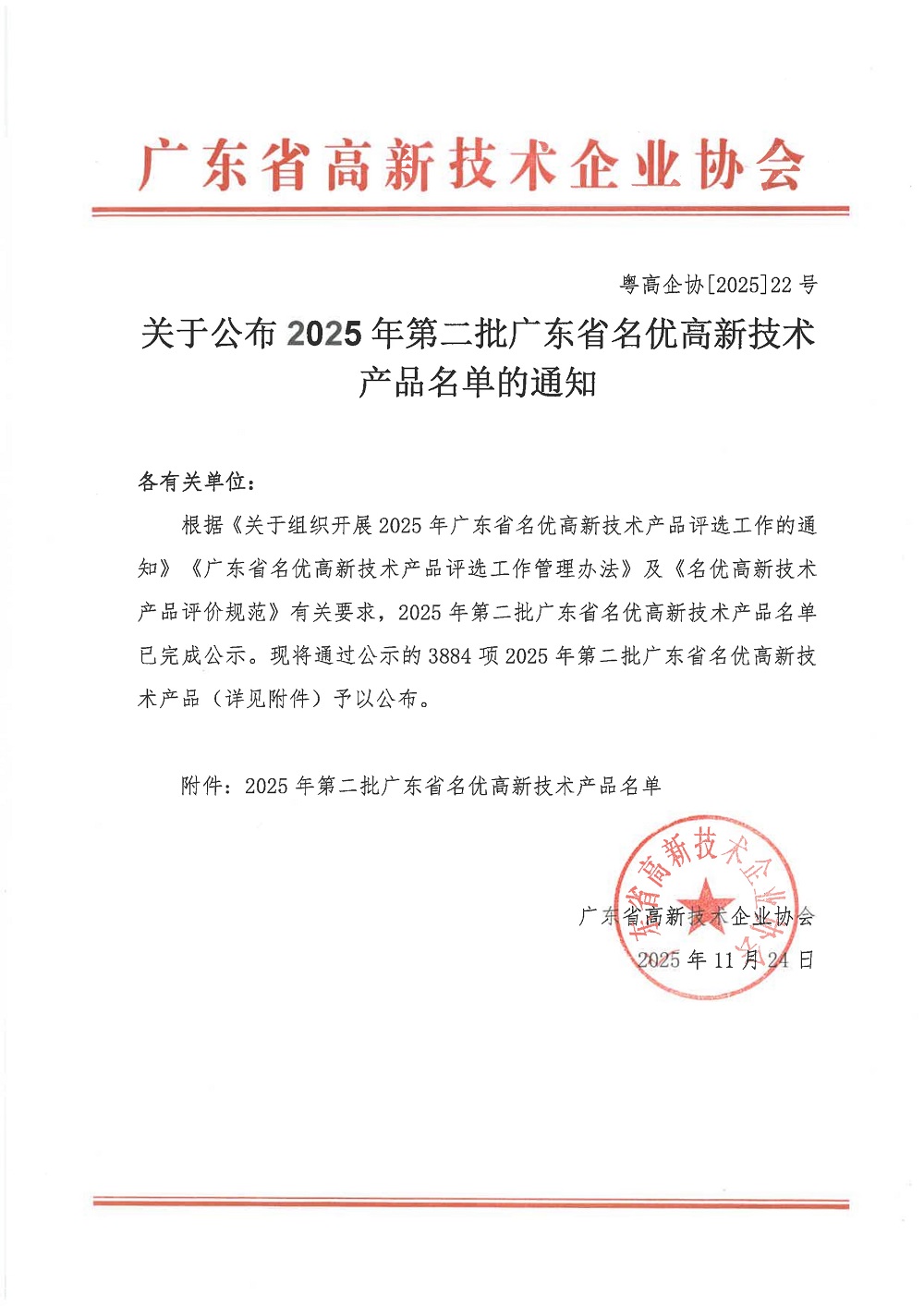 哈希游戏(中国游)官方网站