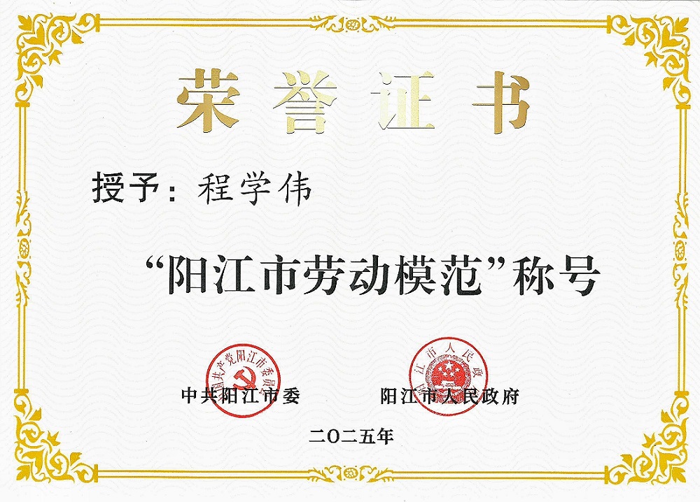 222-2 哈希游戏(中国游)官方网站