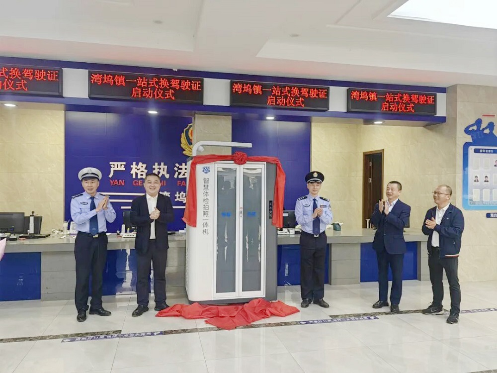 哈希游戏(中国游)官方网站