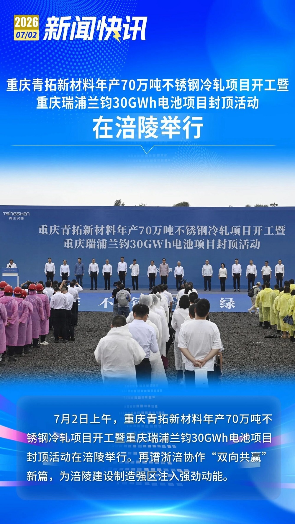 111 哈希游戏(中国游)官方网站